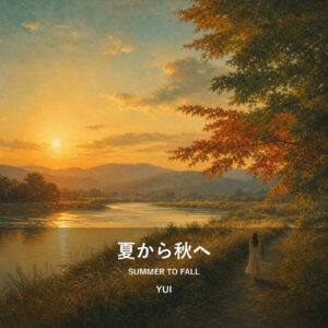 夏から秋へ – Summer to Fall | MP3