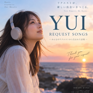 YUI REQUEST SONGS – ALL 18 TRACKS