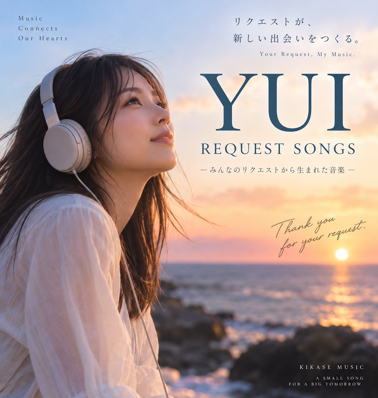 YUI REQUEST SONGS – ALL 18 TRACKS